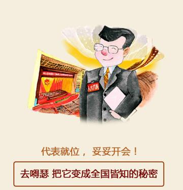 乐歌股份：1月2日高管项乐宏增持股份合计34万股