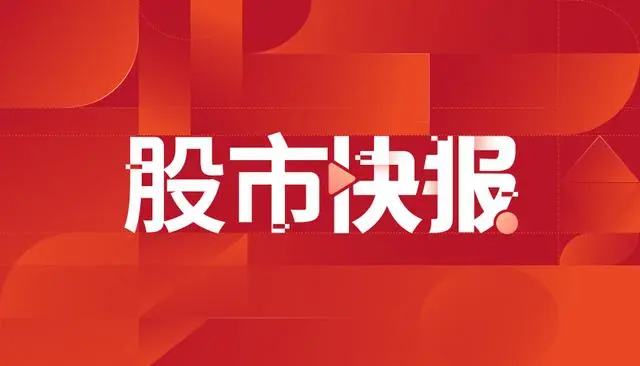 中方：当前中东地区局势高度复杂敏感 希望有关各方保持冷静克制